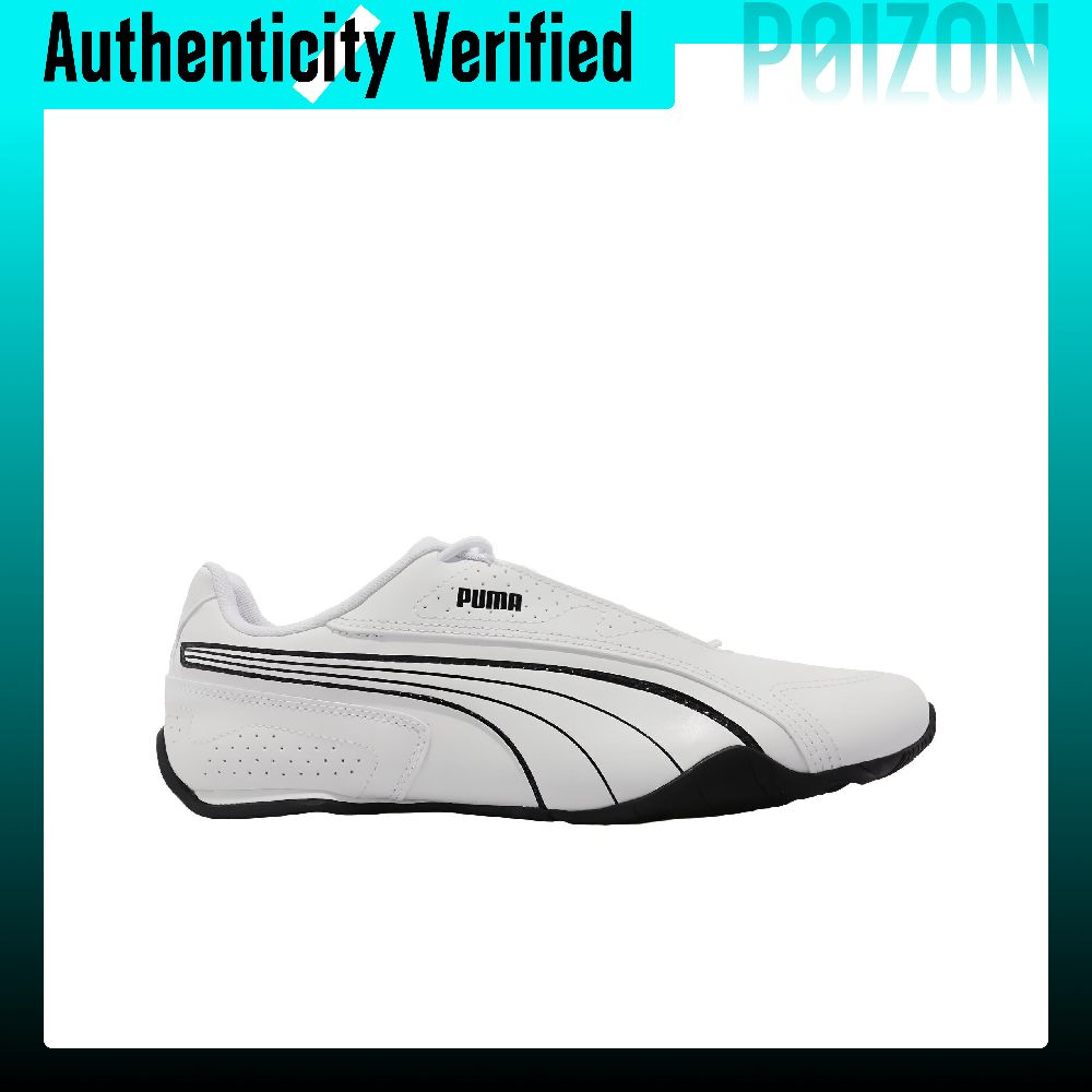 รองเท้าลำลองหุ้มข้อต่ำ PUMA Re - Puma Shoes Rs-X บทวิจารณ์และราคา